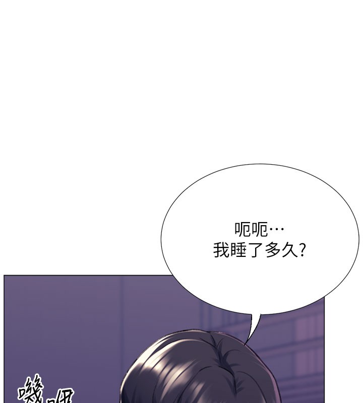 45P - 猎爱转蛋机