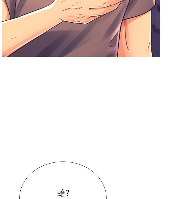 47P - 猎爱转蛋机