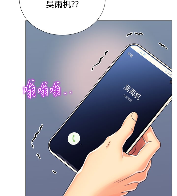 48P - 猎爱转蛋机