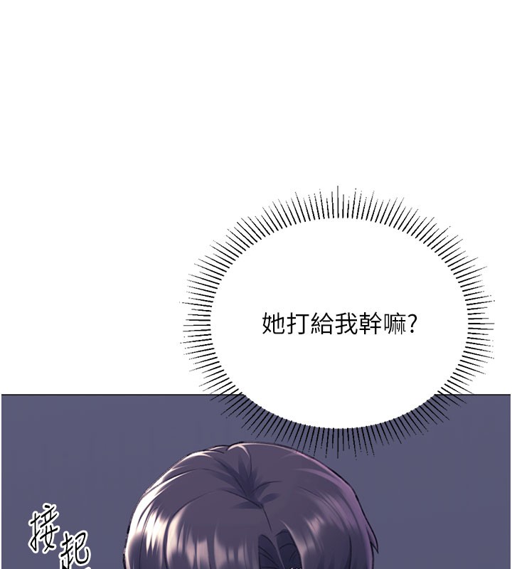50P - 猎爱转蛋机
