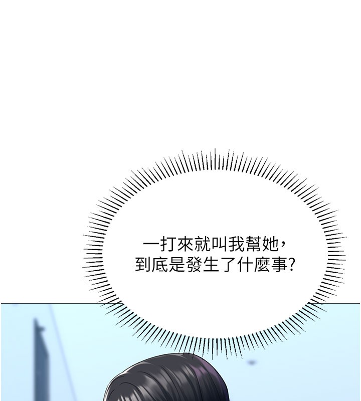 64P - 猎爱转蛋机