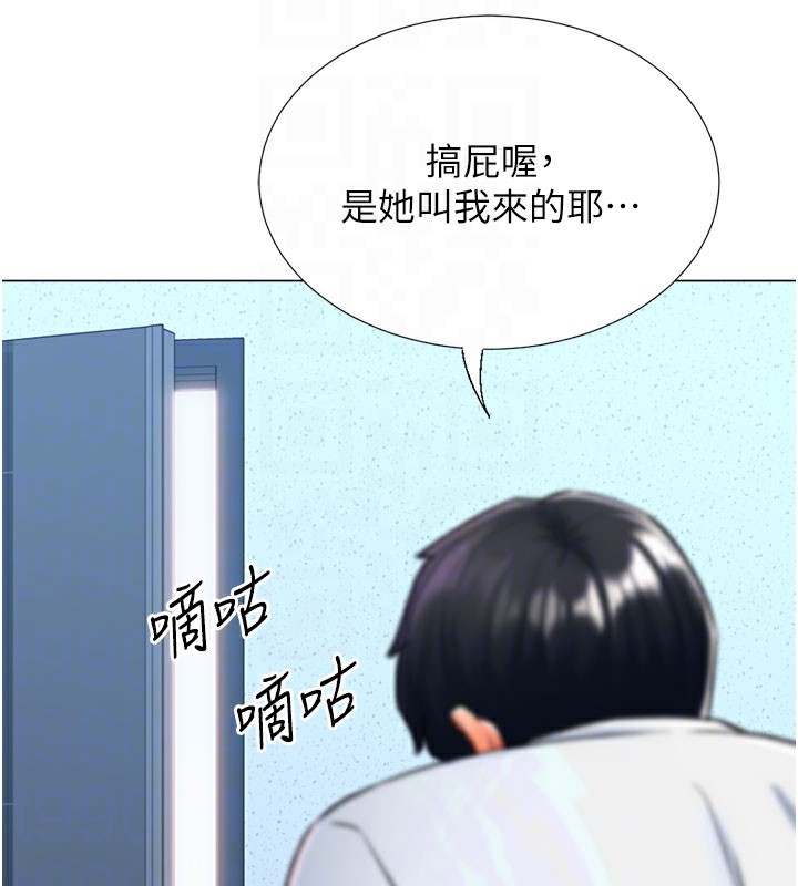 70P - 猎爱转蛋机