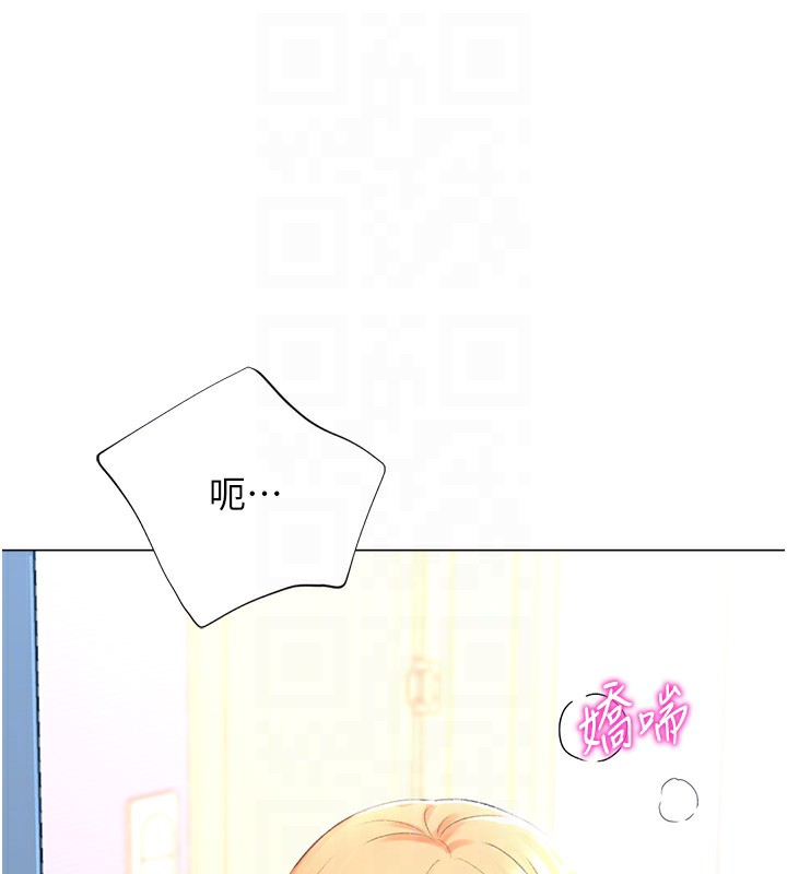 74P - 猎爱转蛋机