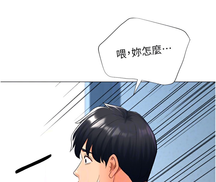 77P - 猎爱转蛋机
