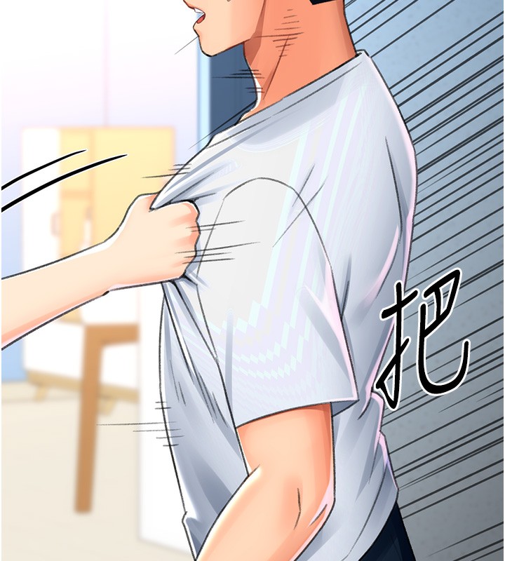 78P - 猎爱转蛋机