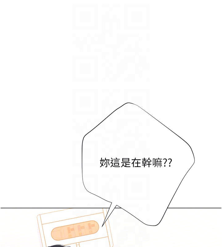 81P - 猎爱转蛋机