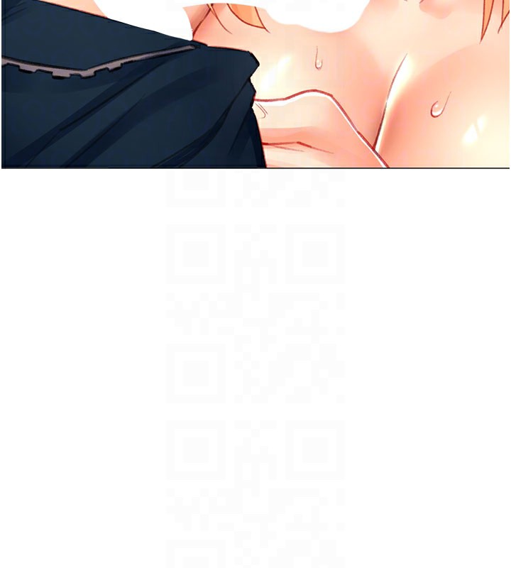 87P - 猎爱转蛋机