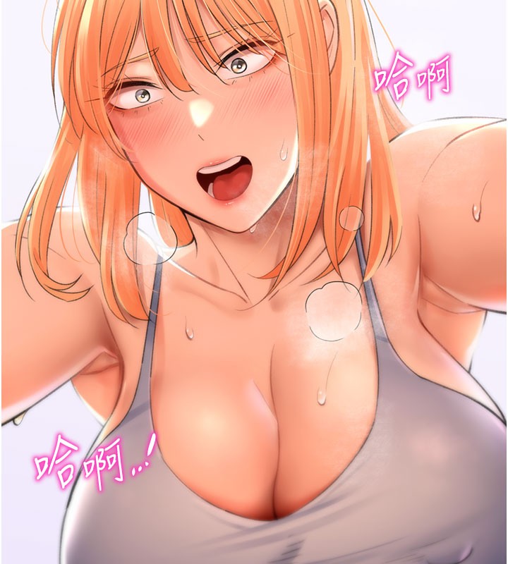 8P - 猎爱转蛋机