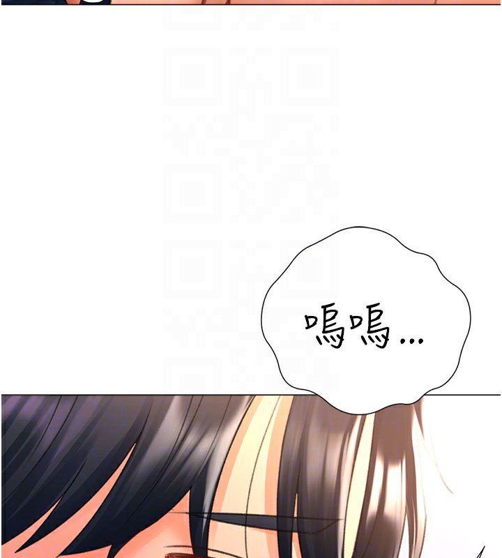 94P - 猎爱转蛋机
