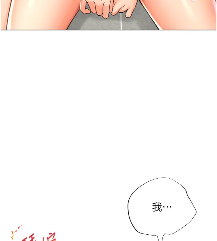 98P - 猎爱转蛋机