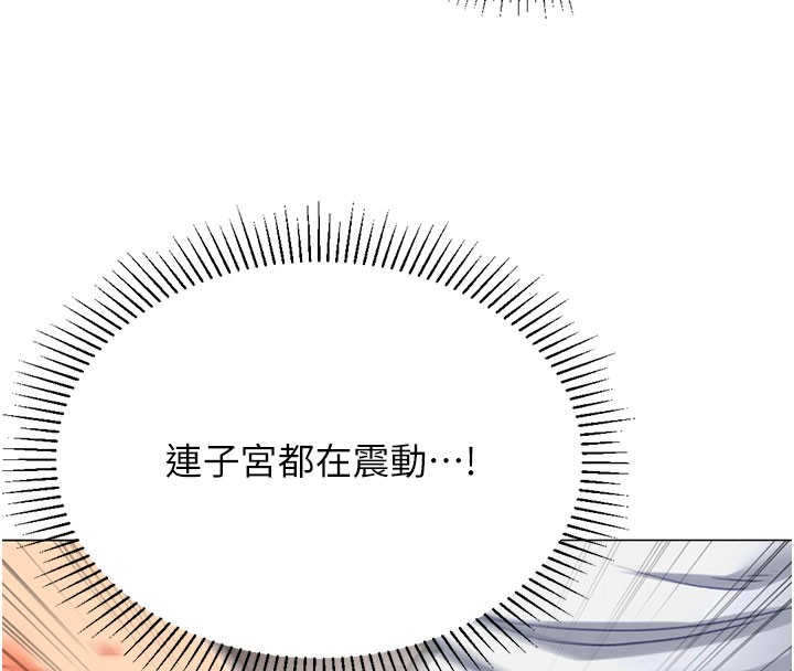 102P - 猎爱转蛋机