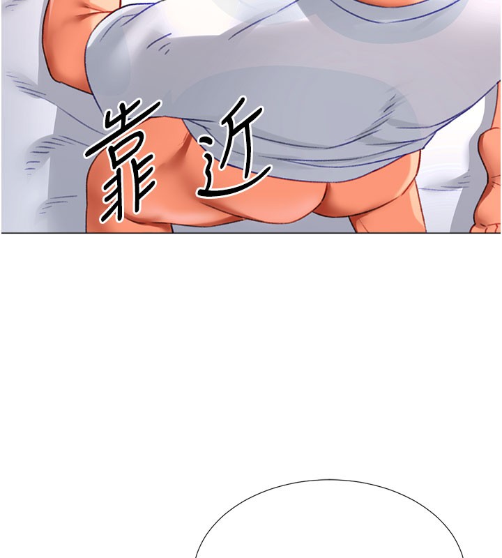 113P - 猎爱转蛋机