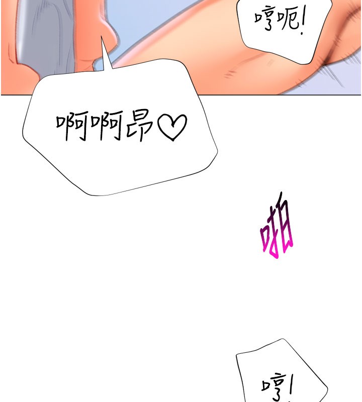 129P - 猎爱转蛋机