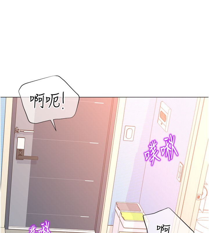 12P - 猎爱转蛋机