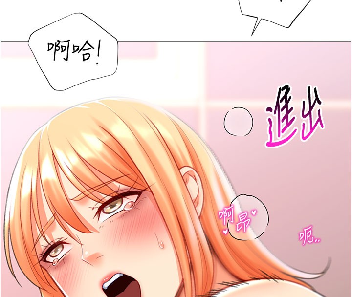 130P - 猎爱转蛋机