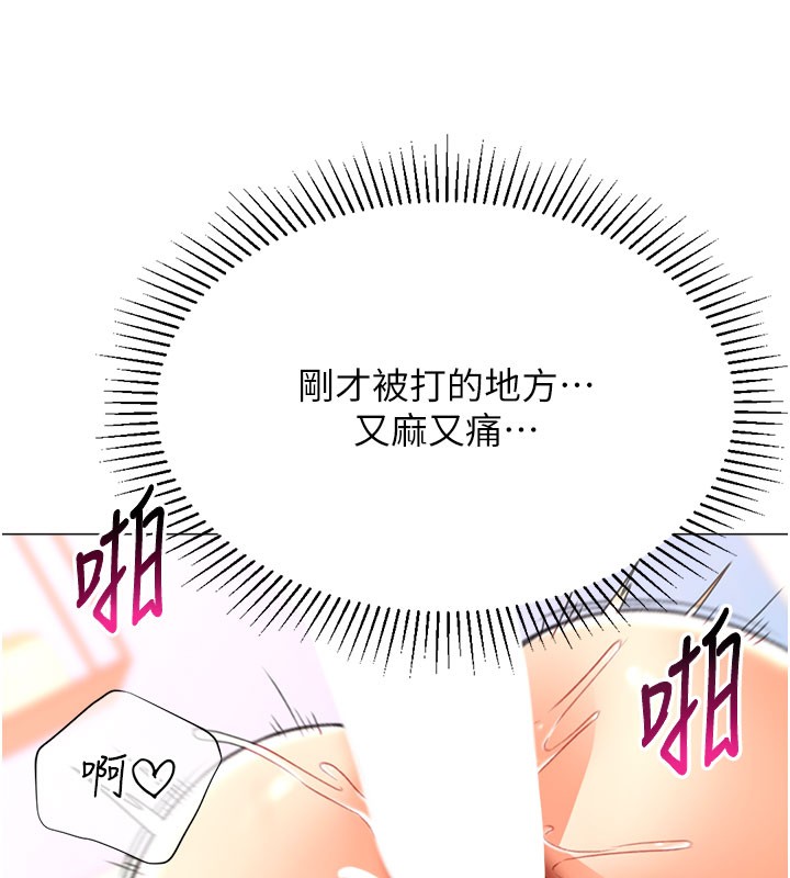 133P - 猎爱转蛋机