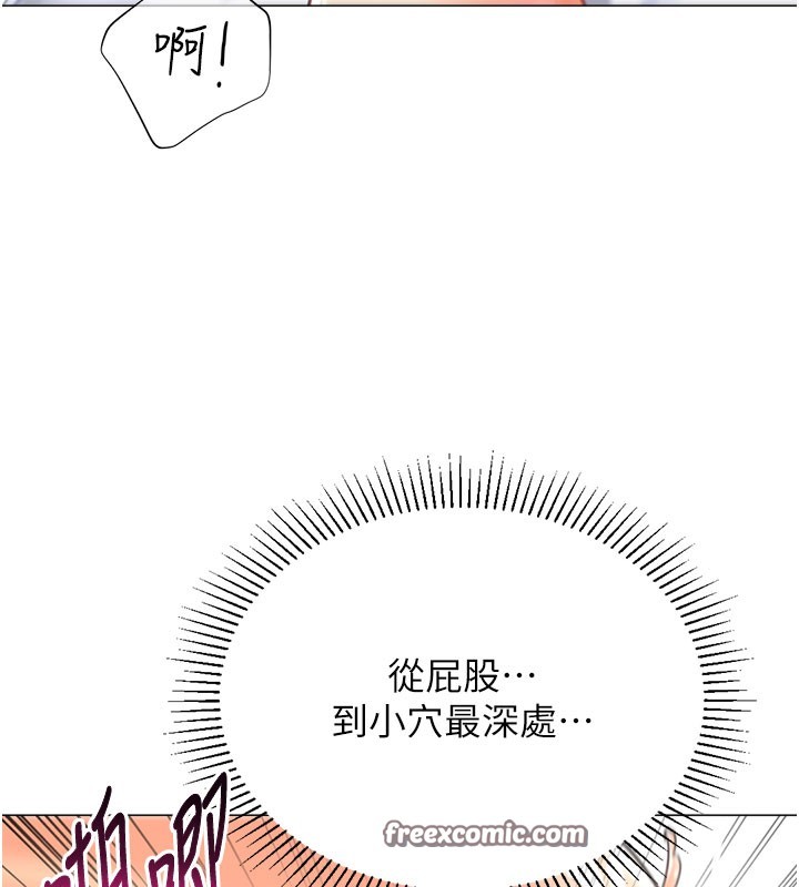 135P - 猎爱转蛋机