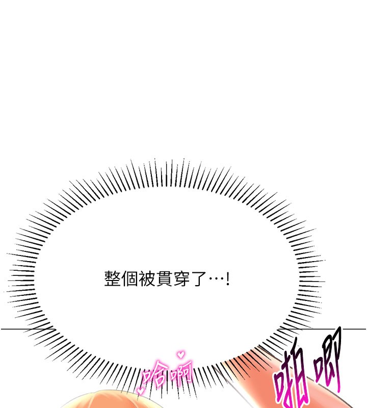 138P - 猎爱转蛋机