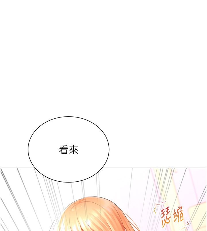 1P - 猎爱转蛋机