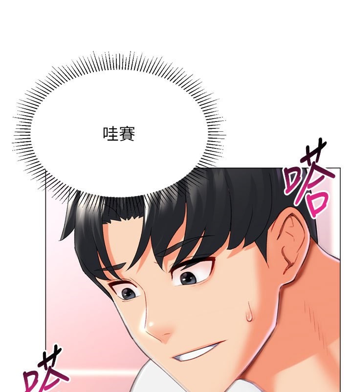 142P - 猎爱转蛋机