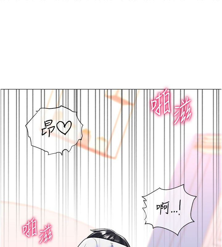 147P - 猎爱转蛋机