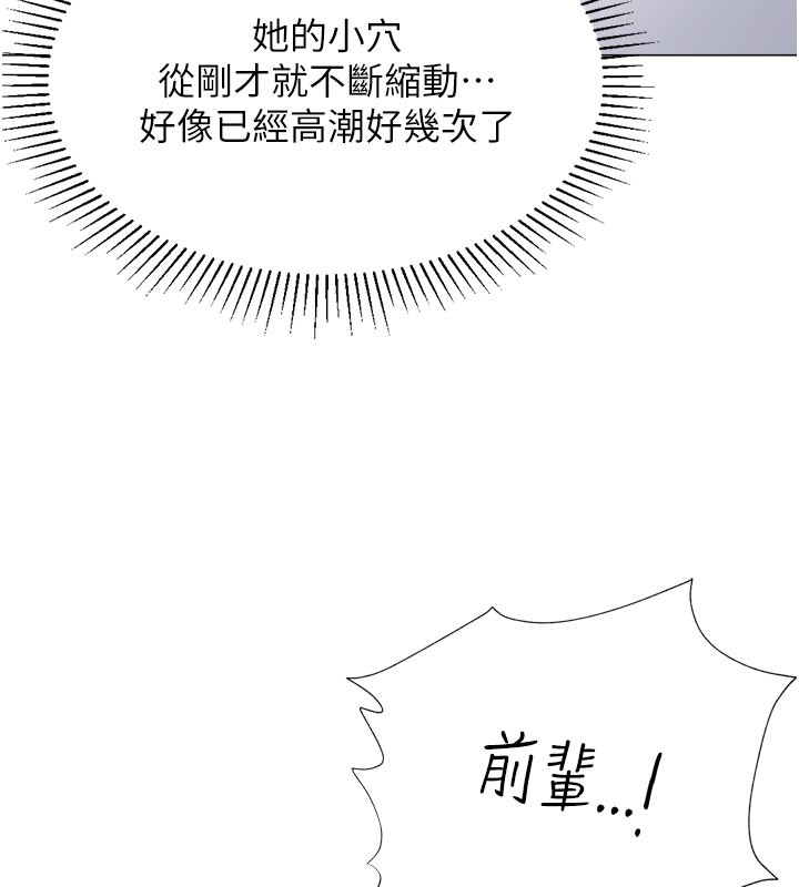 149P - 猎爱转蛋机