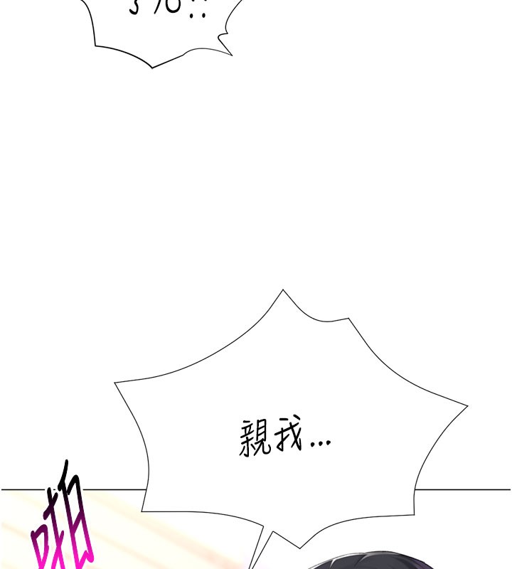 155P - 猎爱转蛋机