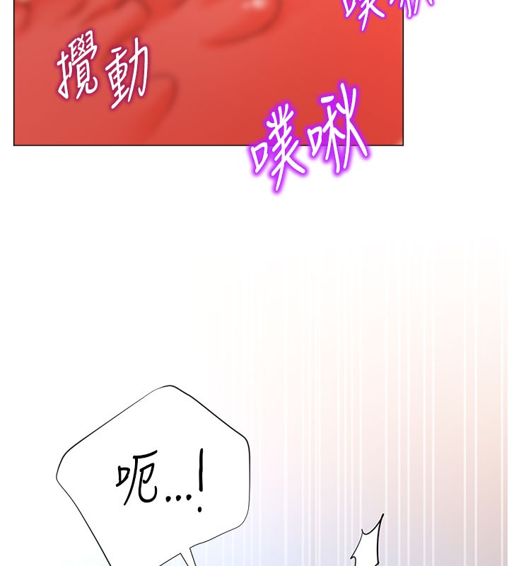 18P - 猎爱转蛋机