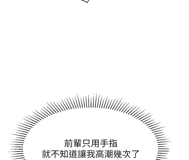 24P - 猎爱转蛋机