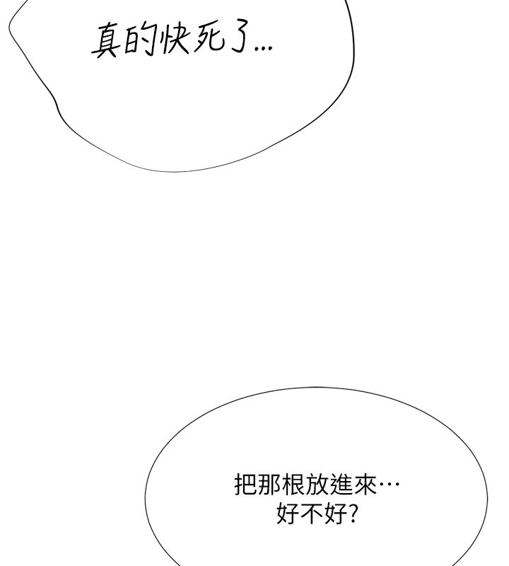 42P - 猎爱转蛋机