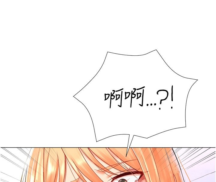 4P - 猎爱转蛋机