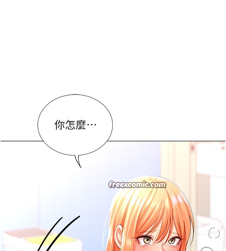 60P - 猎爱转蛋机