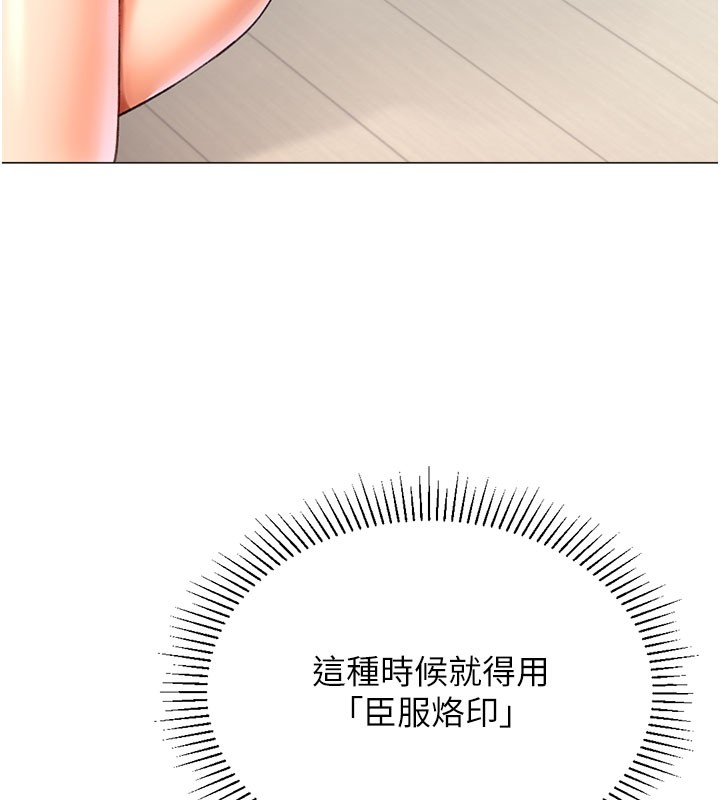 62P - 猎爱转蛋机