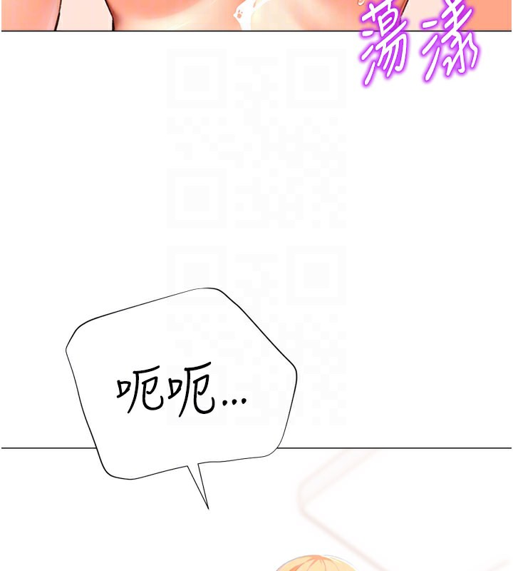 67P - 猎爱转蛋机