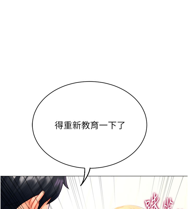 6P - 猎爱转蛋机