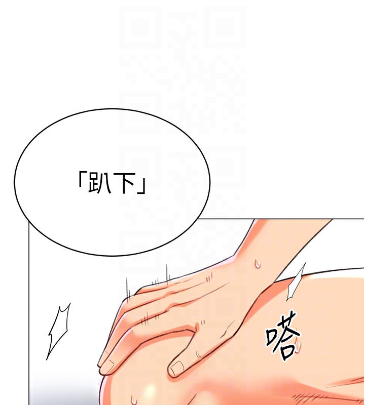71P - 猎爱转蛋机