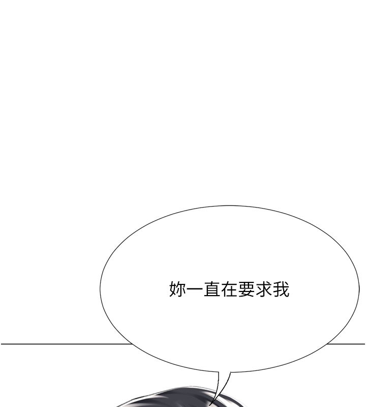 77P - 猎爱转蛋机