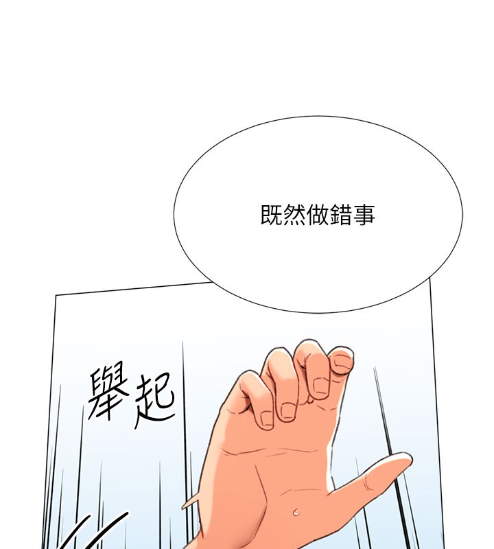 80P - 猎爱转蛋机