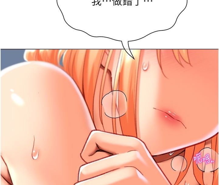 91P - 猎爱转蛋机