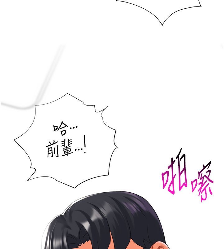 95P - 猎爱转蛋机