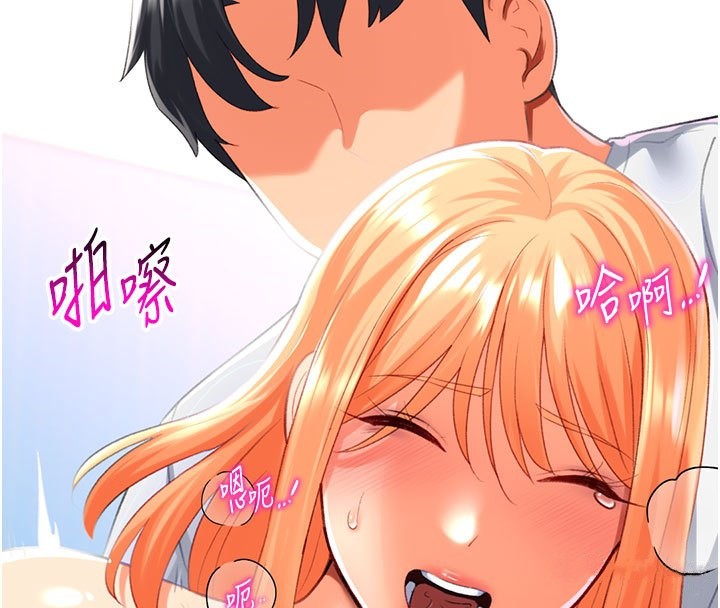 96P - 猎爱转蛋机