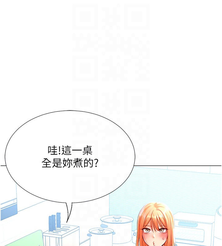 101P - 猎爱转蛋机