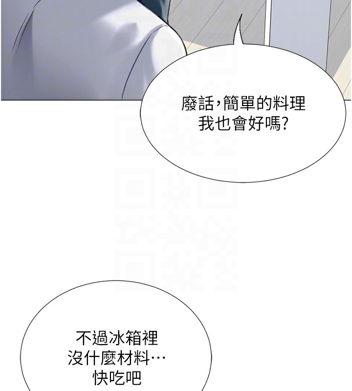 103P - 猎爱转蛋机