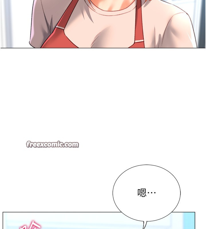 105P - 猎爱转蛋机
