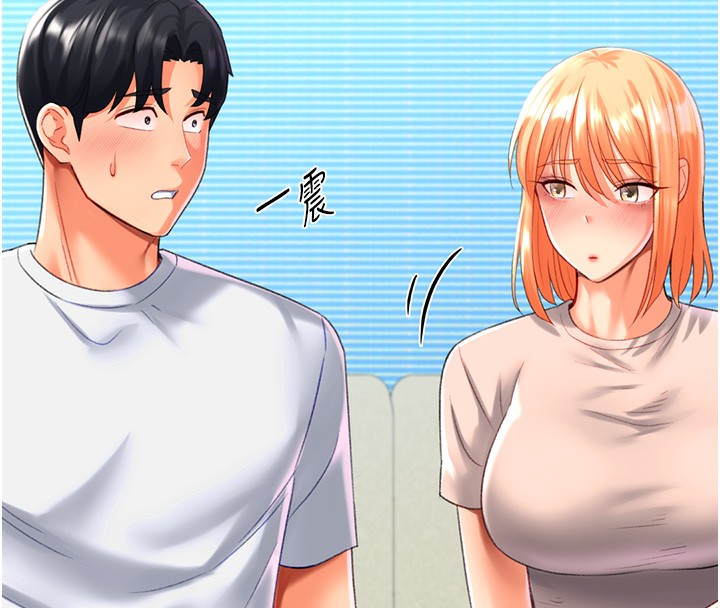 118P - 猎爱转蛋机