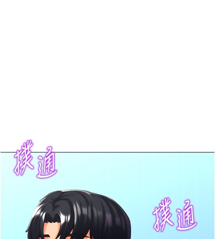 121P - 猎爱转蛋机
