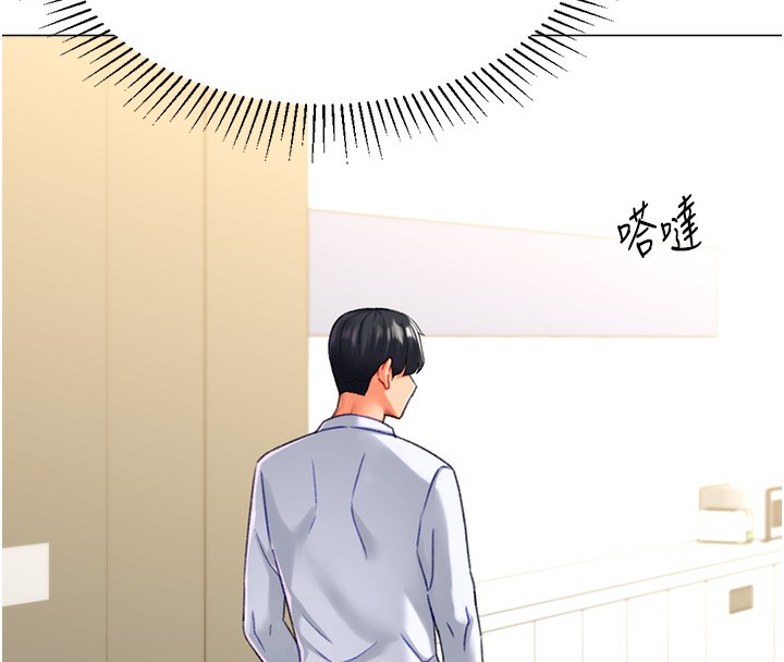130P - 猎爱转蛋机