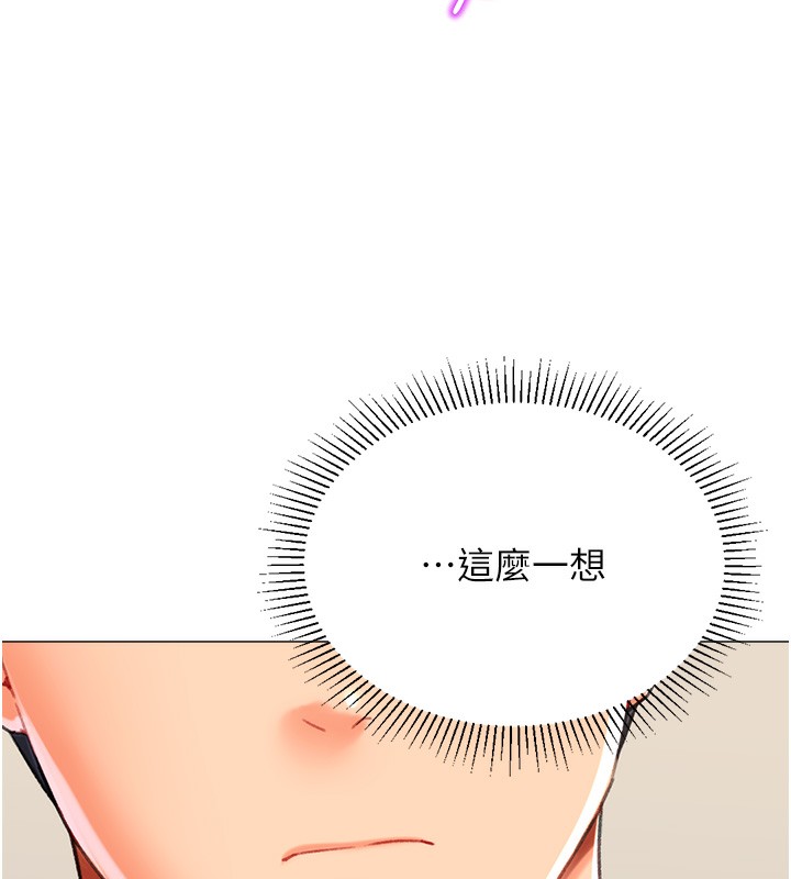 140P - 猎爱转蛋机