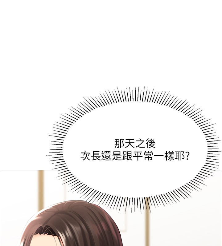 142P - 猎爱转蛋机