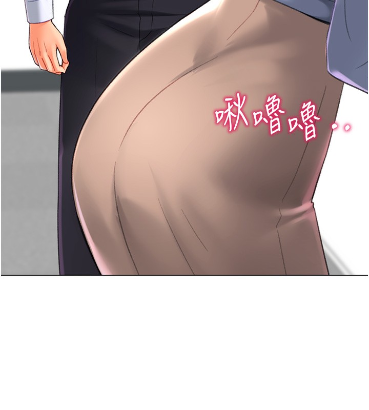 146P - 猎爱转蛋机